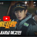 베테랑 이미지