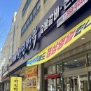 명인이야기 - 박용호편 | 광주 상무지구 한식 맛집 명인면옥 상무점 신메뉴 후기