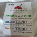 창은사