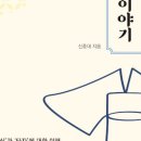 문화이야기