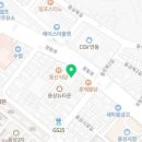 경동로(용상동,송현동) 이미지