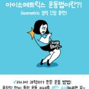 이이소