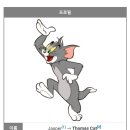 톰과제리 이미지
