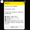 한궁양꼬치훠꿔무한리필 | [대전 대흥동] 한궁양꼬치훠궈 대흥동점 | 무한리필 양꼬치와 훠궈, 주말 웨이팅 후기