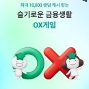 슬기로운 금융재테크 이미지