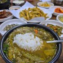 신가네 남원추어탕 이미지