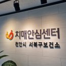 혜강의료재단 이미지