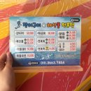 학리 | 부산 야외 맛집 기장 오션뷰 야장 학리방파제 솔직후기