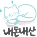 0322사무캬츠 이미지
