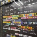 호텔 트레비엔 이미지