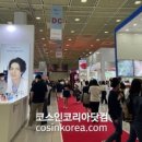 2023-02-0008 - 당진시 | 2023-02-0008