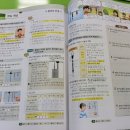 셀파우등생새론학원