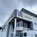 아라온해수사우나 이미지