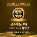늘곁애라이프온 - 연제구 중앙대로 1066 | 늘곁애라이프온