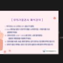 한국아동발달연구소