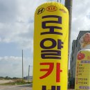 현대토탈카센타 이미지