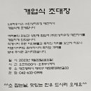 인성하우징 이미지
