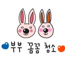 한일클린환경 이미지