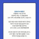 [김포ATS수영장]새벽파트타임 선생님 모십니다. 이미지