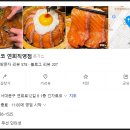 긴자료코 연희점