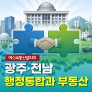 예스부동산공인중개사사무소 이미지