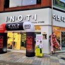 이노티 안경 노은 3지구점 이미지