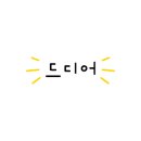 유비칼국수 이미지