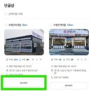 공임나라 수원 구운점 | 수원 곡선동 공임나라 예방정비 받았습니다 수입차 국산차 내돈내산
