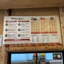 마루벌돌구이 배방점 이미지