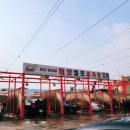 태양세차장 이미지