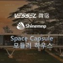 캡슐M 이미지