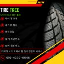 용구대로 2518번길R | G80 피렐리 씬투라토P9 245/40R20 275/35R20 교체작업 타이어트리용인ic