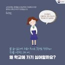 한수위학원 네이버블로그