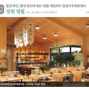 예밀촌길 이미지