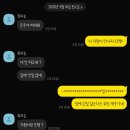 (주)다빈이앤씨 | [2026년 3월] 한 달 일기