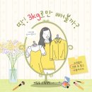 드림점핑다이어트 이미지