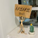 스구식탁상인점 이미지