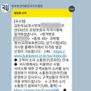다온요양보호사교육원 - 서구 관저북로 25 | 다온요양보호사교육원