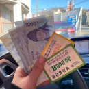 탑주유소 이미지