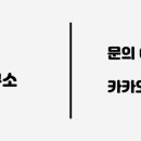 상현연구소