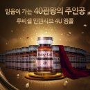 주식회사 루비셀