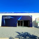 인삼전시관 이미지