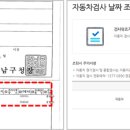 현대1급종합정비 네이버블로그