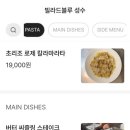 빌라드성수