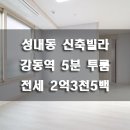 성내2동주민센터 화장실 네이버블로그