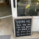 백호커피