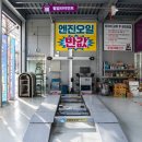 한국타이어동부판매서비스 | 한국타이어 벤투스 S2AS 후기 좋은 장유 타이어 싼곳