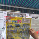 통큰솥뚜껑닭볶음탕 동암역점 이미지