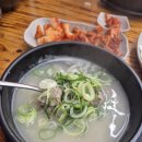 백곰탕 | 하남 검단산 맛집 하남 백년곰탕 식사 솔직 후기