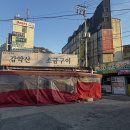 당고개역 2번출구 | [노원] 서울유명점집 조언 잘 해주는 노원점집 천지당